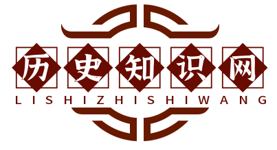 历史知识网