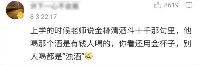 没工作还能游山玩水，<a href=