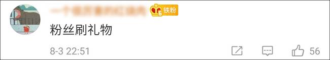 没工作还能游山玩水，<a href=