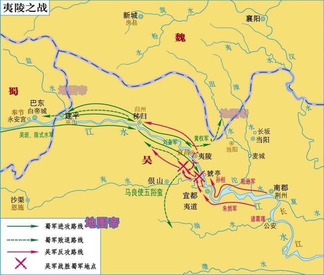 夷陵之战，<a href=