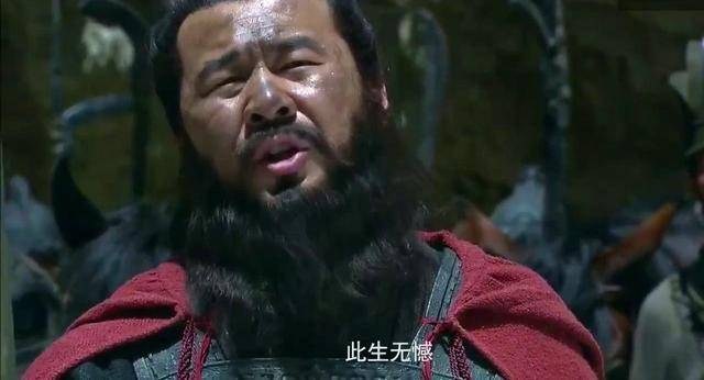 三国演义中<a href=