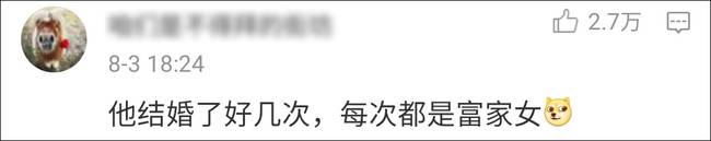 没工作还能游山玩水，<a href=