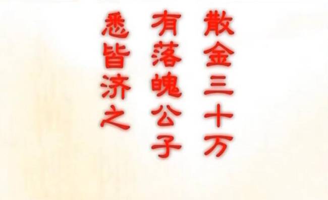 没工作还能游山玩水，<a href=