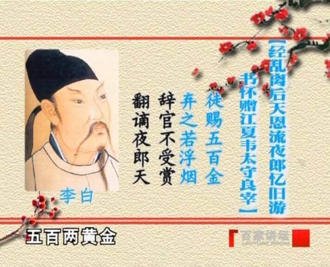 没工作还能游山玩水，<a href=