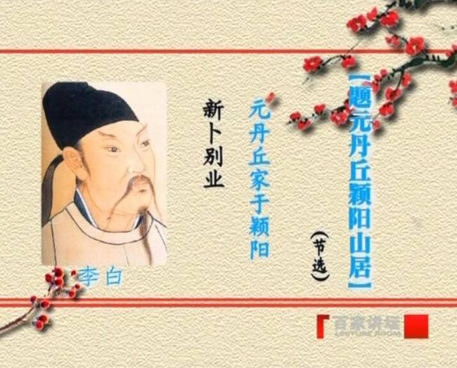没工作还能游山玩水，<a href=