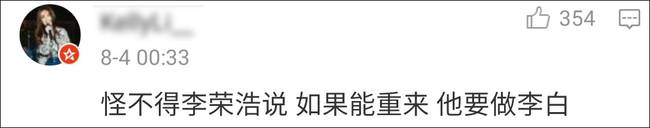 没工作还能游山玩水，<a href=
