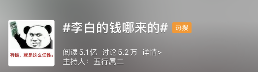 没工作还能游山玩水，<a href=
