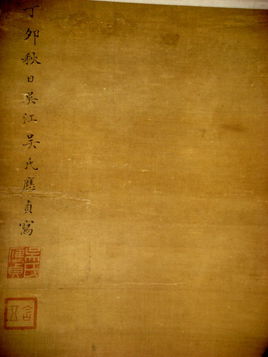 应贞