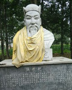 张开地