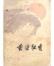 李伯屏