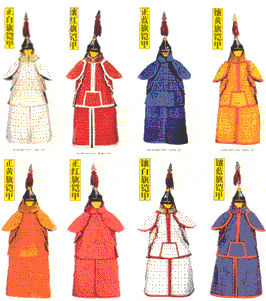 八旗汉军
