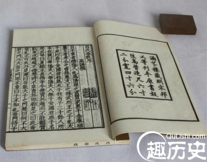 吕氏春秋