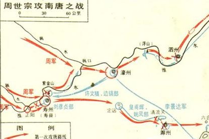 后周攻南唐之战