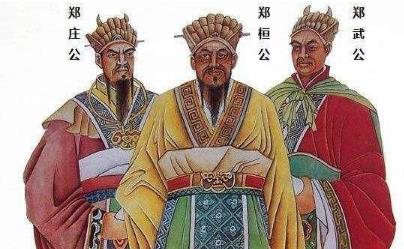 郑氏三公