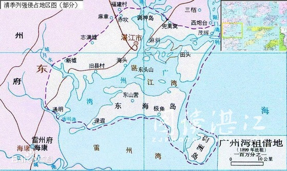 广州湾租界条约