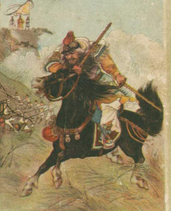 大破连环马