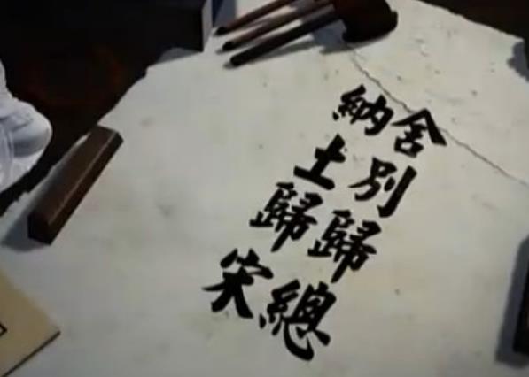 纳土归宋