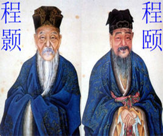 北宋二程