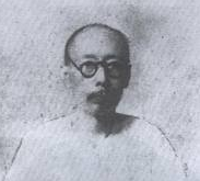清末四大家