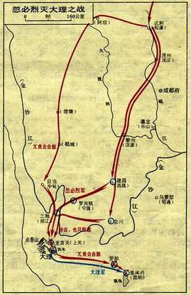 蒙古灭大理之战