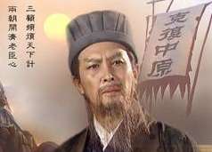 魏蜀战争