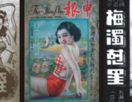 天乳运动