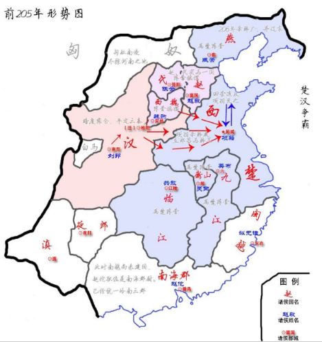 西楚